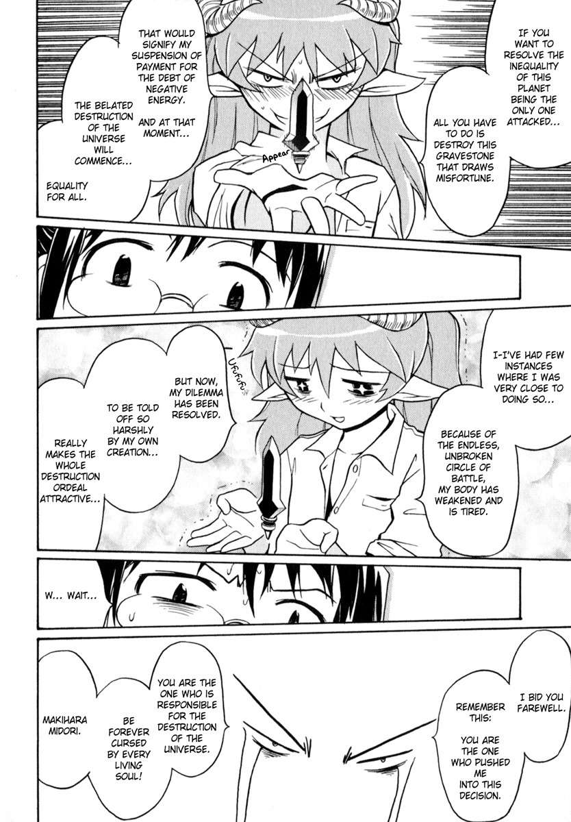 Scape-God Chapter 1 page 32 - Chapter 1: Makihara Midori's Youth