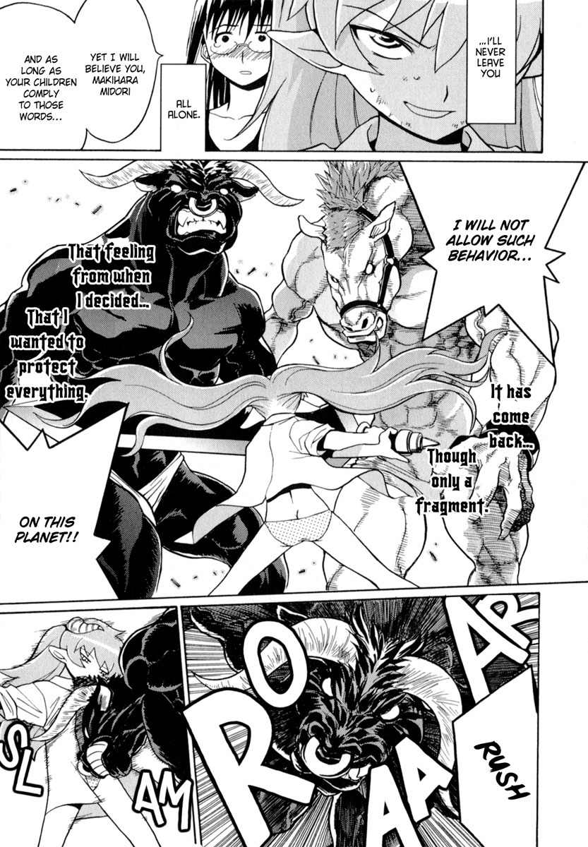 Scape-God Chapter 1 page 39 - Chapter 1: Makihara Midori's Youth