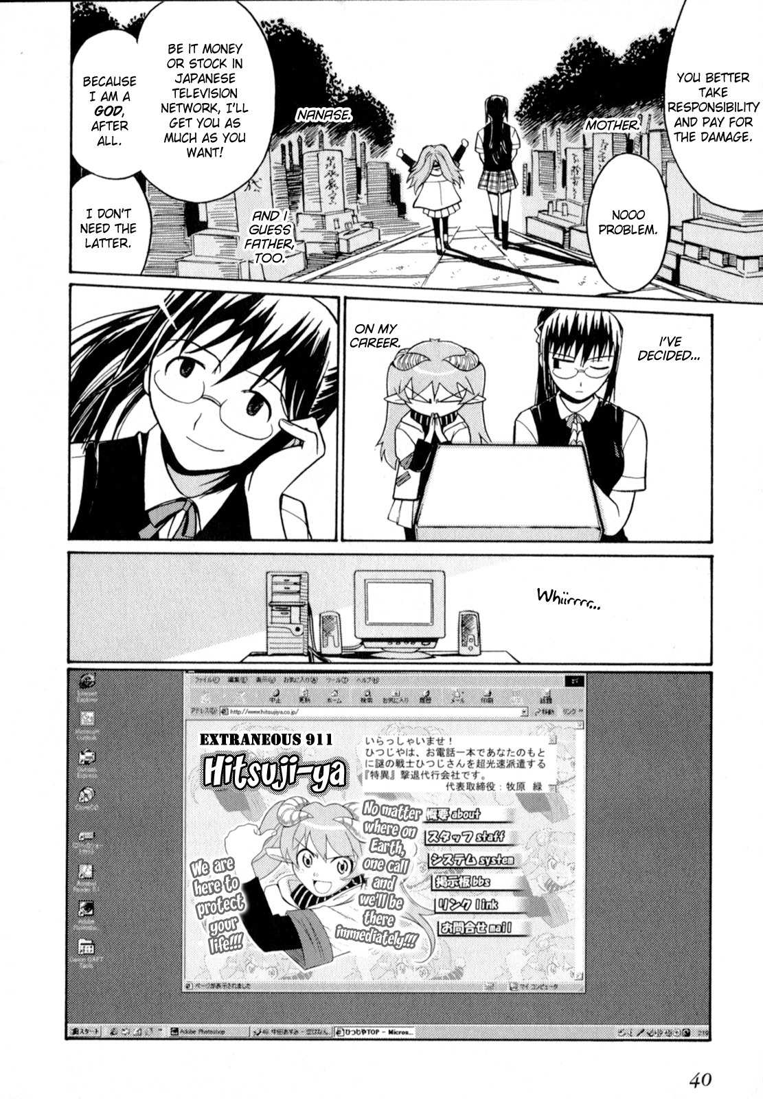 Scape-God Chapter 1 page 42 - Chapter 1: Makihara Midori's Youth