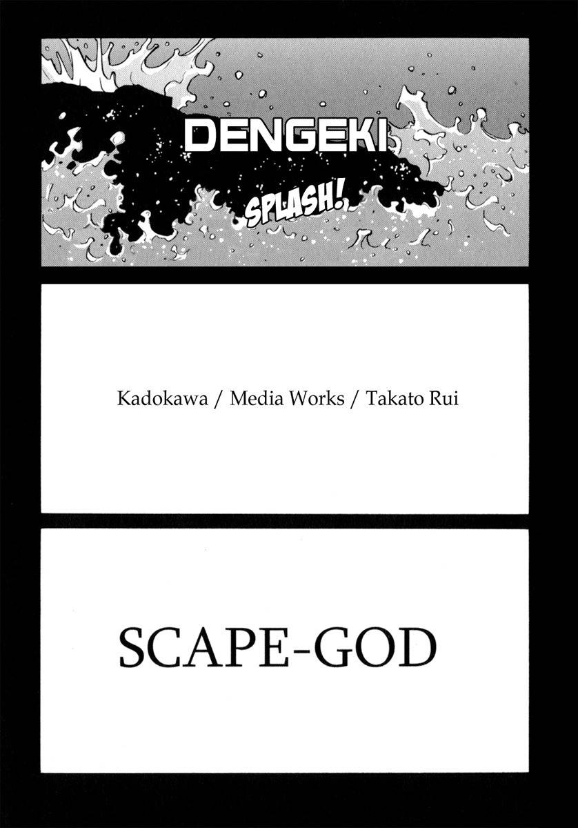 Scape-God Chapter 1 page 5 - Chapter 1: Makihara Midori's Youth