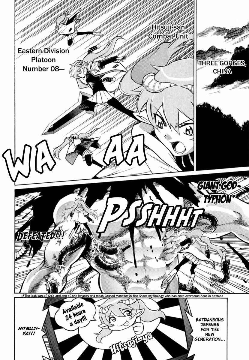 Scape-God Chapter 3 page 2 - Chapter 3: Invincible!! Black Goat