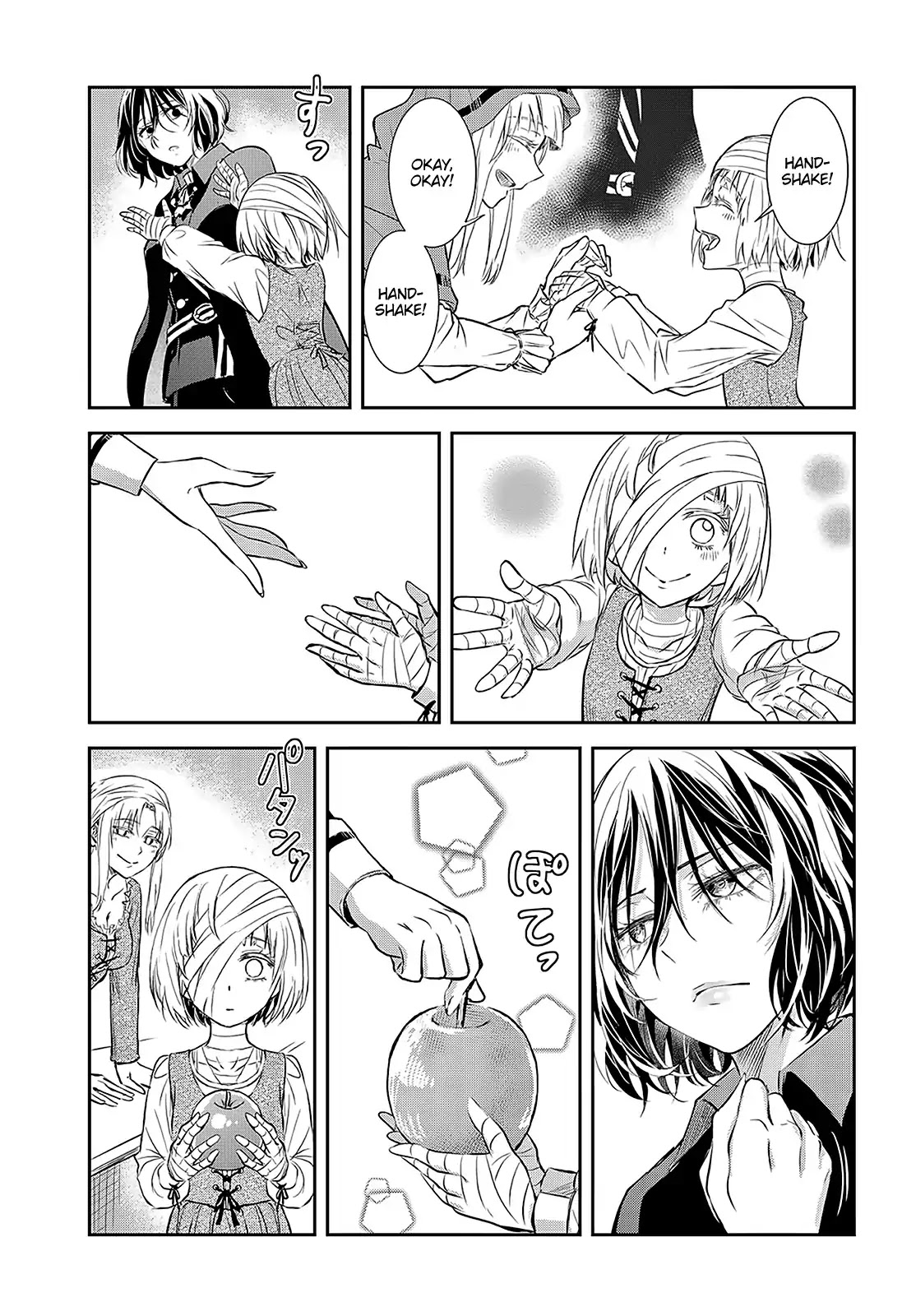 Scarlet (Chiri Yuino) Chapter 1 page 12 - Chapter 1