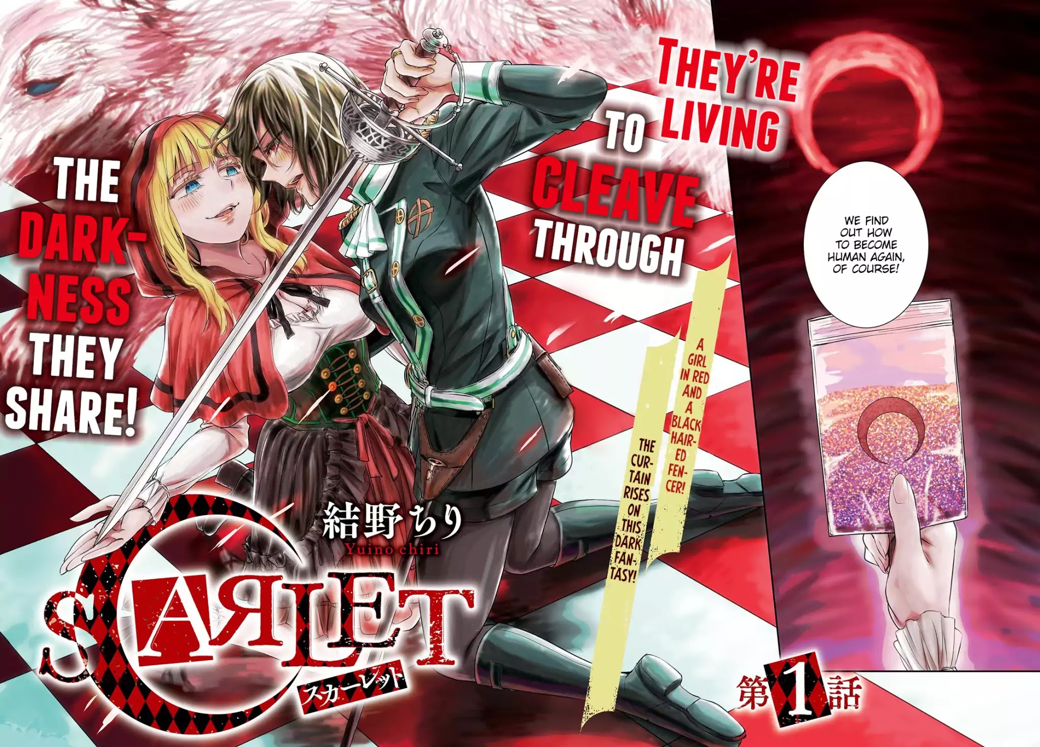 Scarlet (Chiri Yuino) Chapter 1 page 3 - Chapter 1