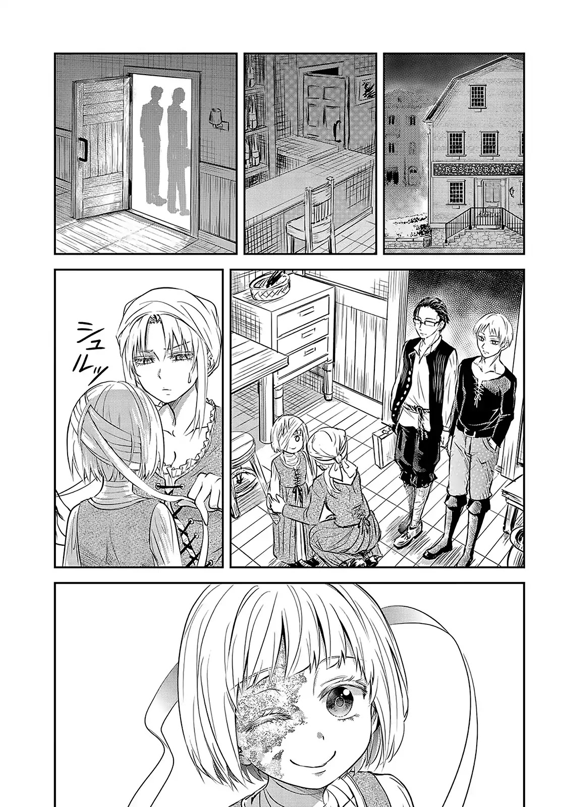 Scarlet (Chiri Yuino) Chapter 1 page 34 - Chapter 1