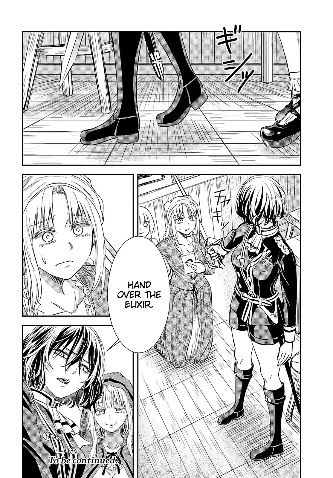 Scarlet (Chiri Yuino) Chapter 1 page 43 - Chapter 1