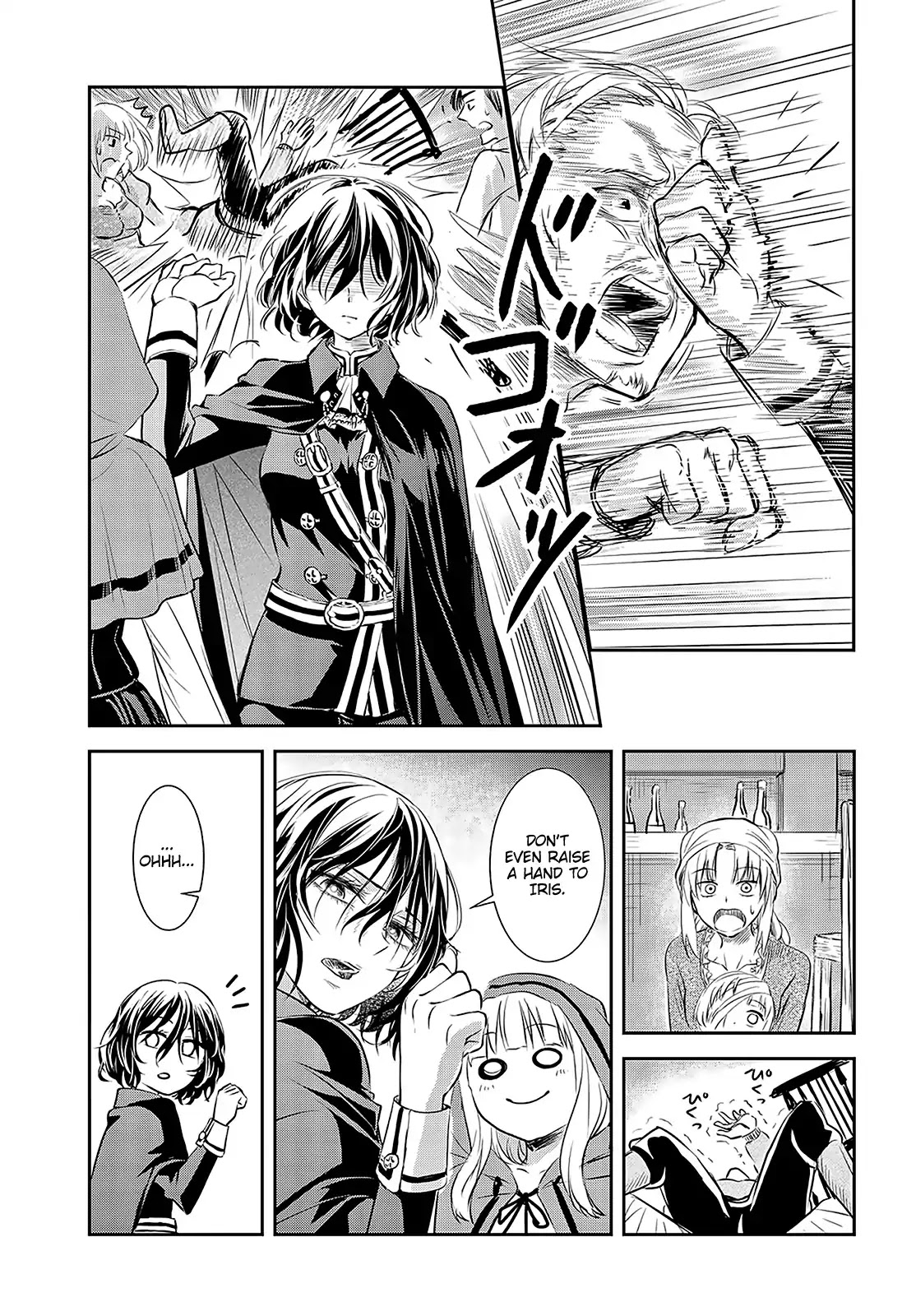 Scarlet (Chiri Yuino) Chapter 1 page 6 - Chapter 1