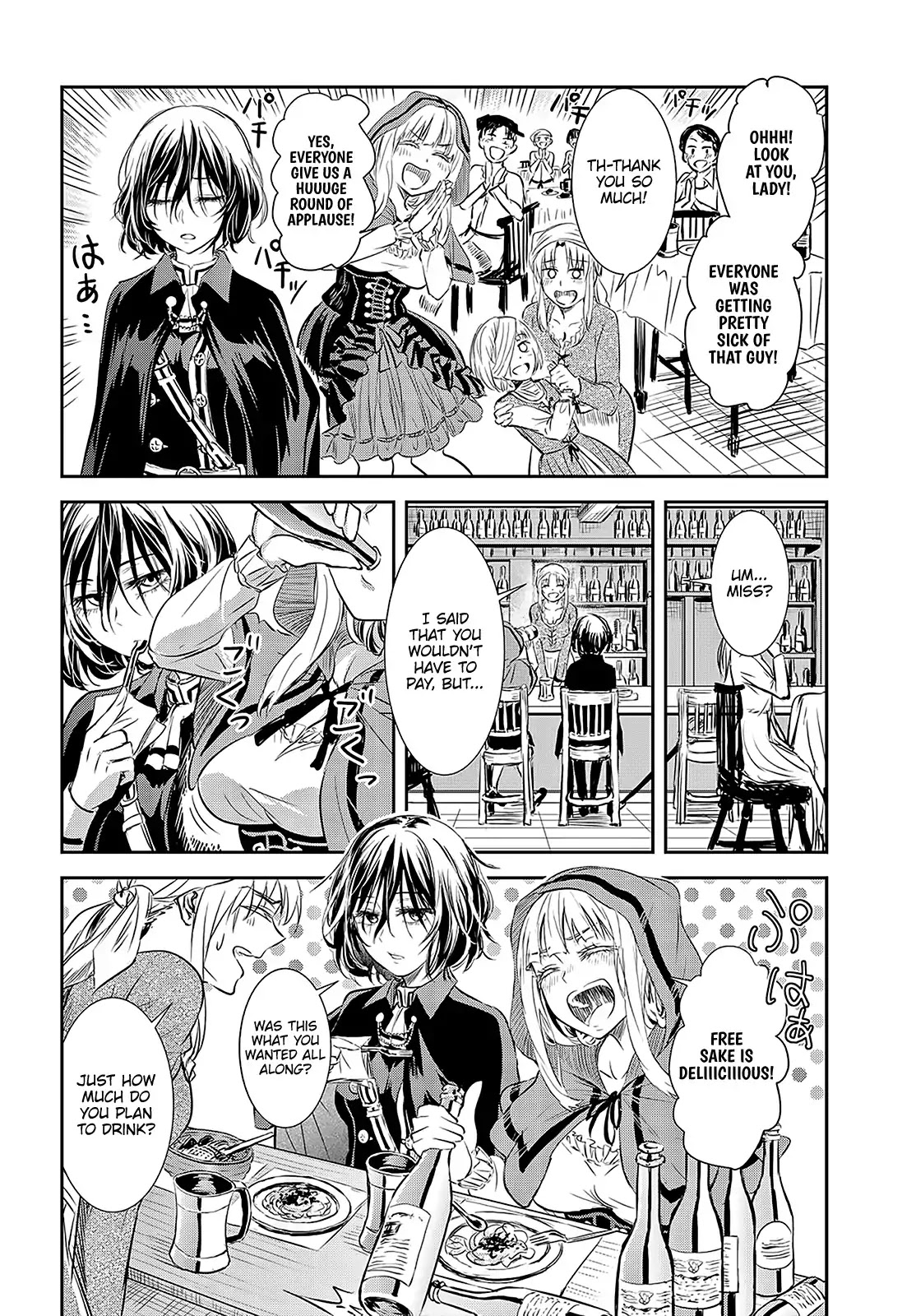 Scarlet (Chiri Yuino) Chapter 1 page 7 - Chapter 1