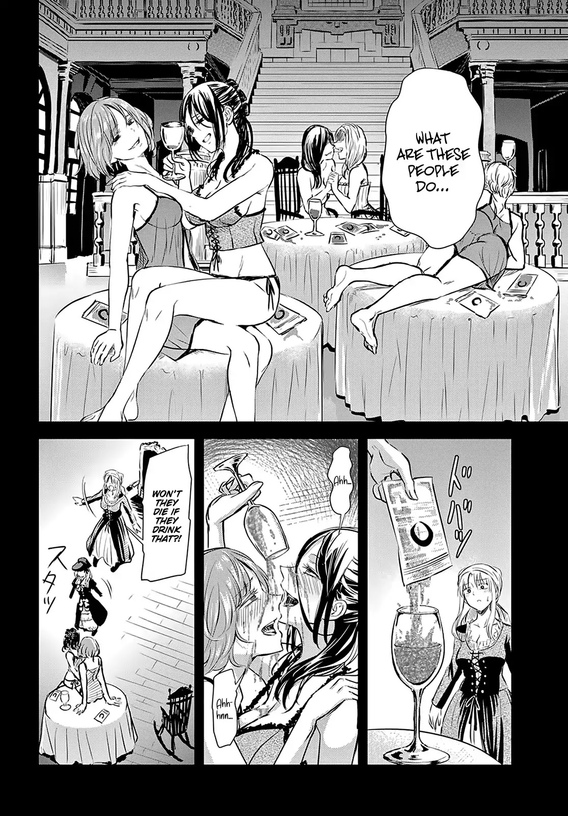 Scarlet (Chiri Yuino) Chapter 4 page 17 - Chapter 4