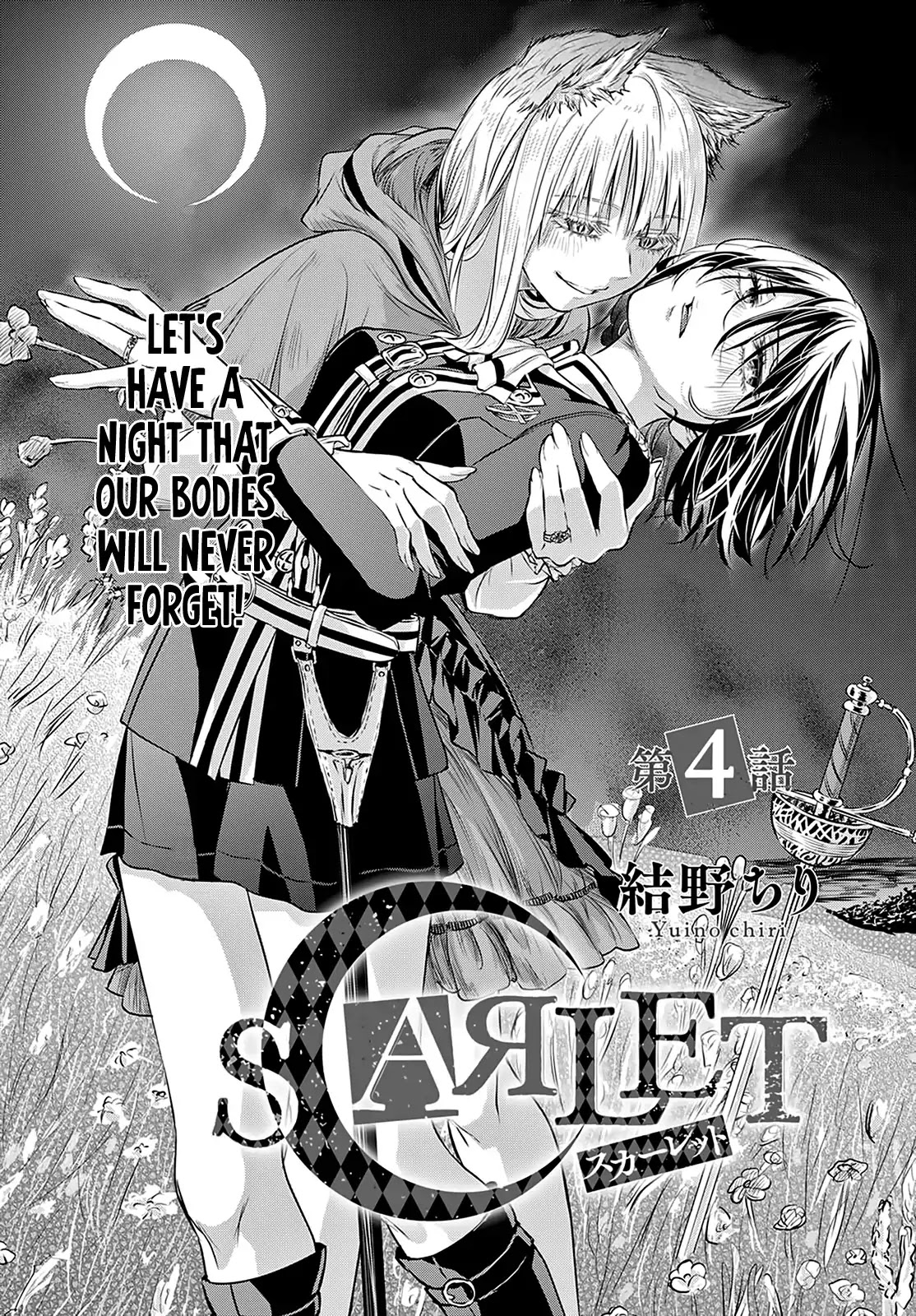 Scarlet (Chiri Yuino) Chapter 4 page 4 - Chapter 4
