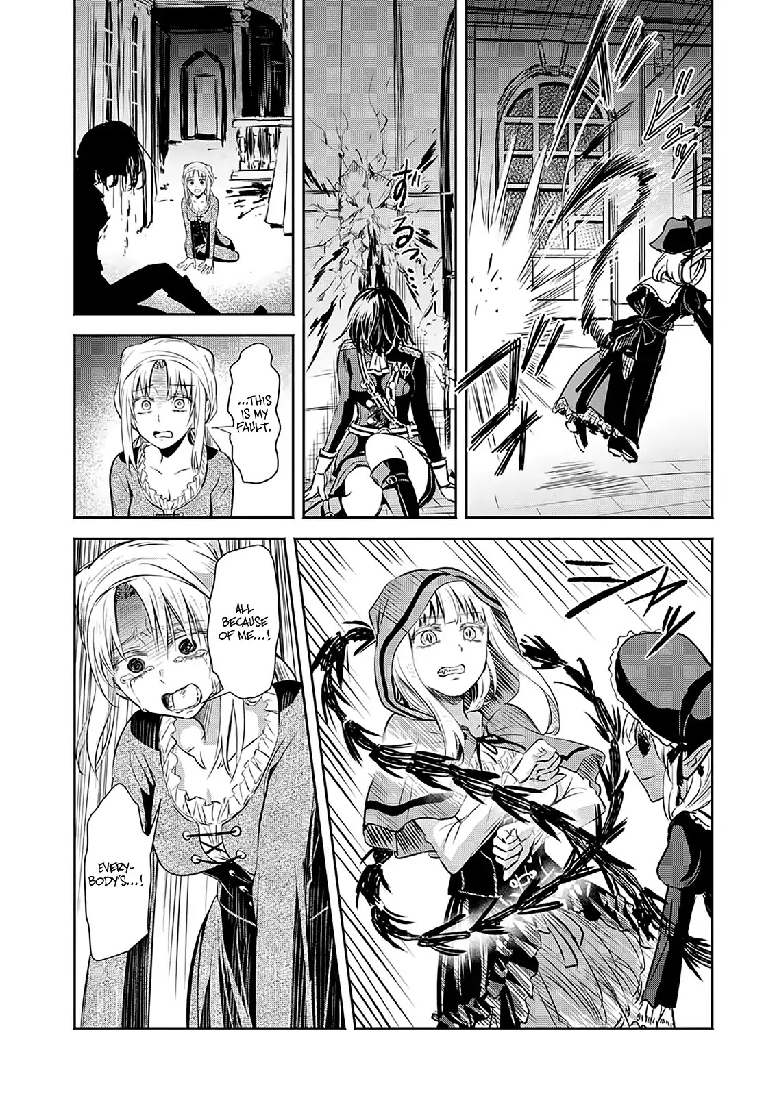 Scarlet (Chiri Yuino) Chapter 5 page 19 - Chapter 5