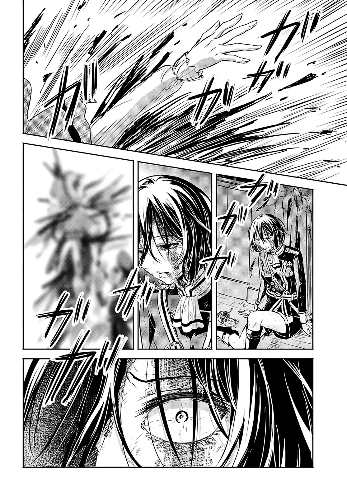 Scarlet (Chiri Yuino) Chapter 5 page 20 - Chapter 5