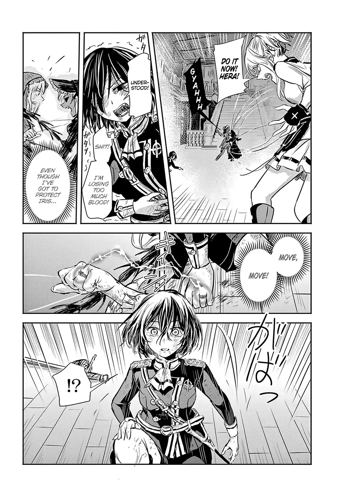 Scarlet (Chiri Yuino) Chapter 6 page 7 - Chapter 6