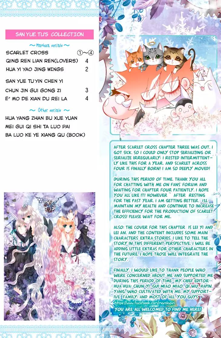Scarlet Cross Chapter 20.1 page 4 - Chapter 20.1