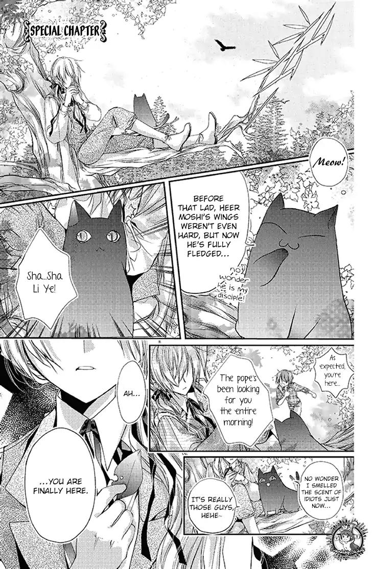 Scarlet Cross Chapter 20.1 page 7 - Chapter 20.1