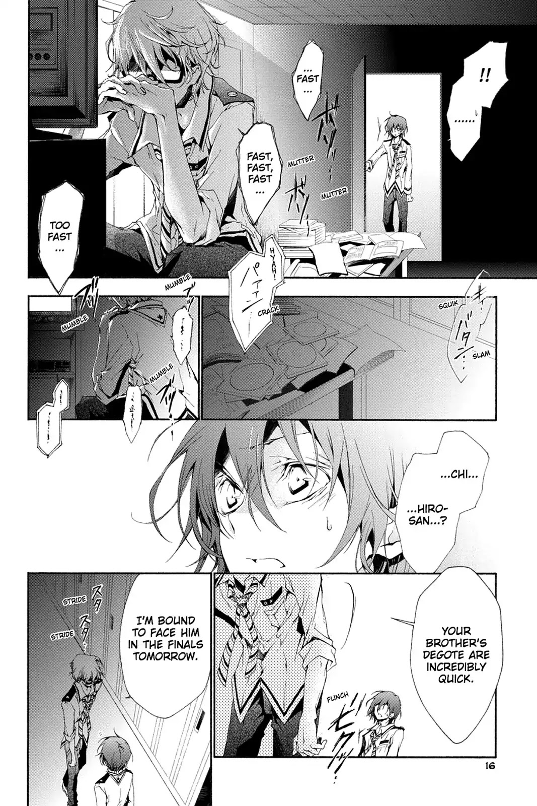 Scarlet Empire Chapter 1 page 17 - Chapter 1: Twin Wishes