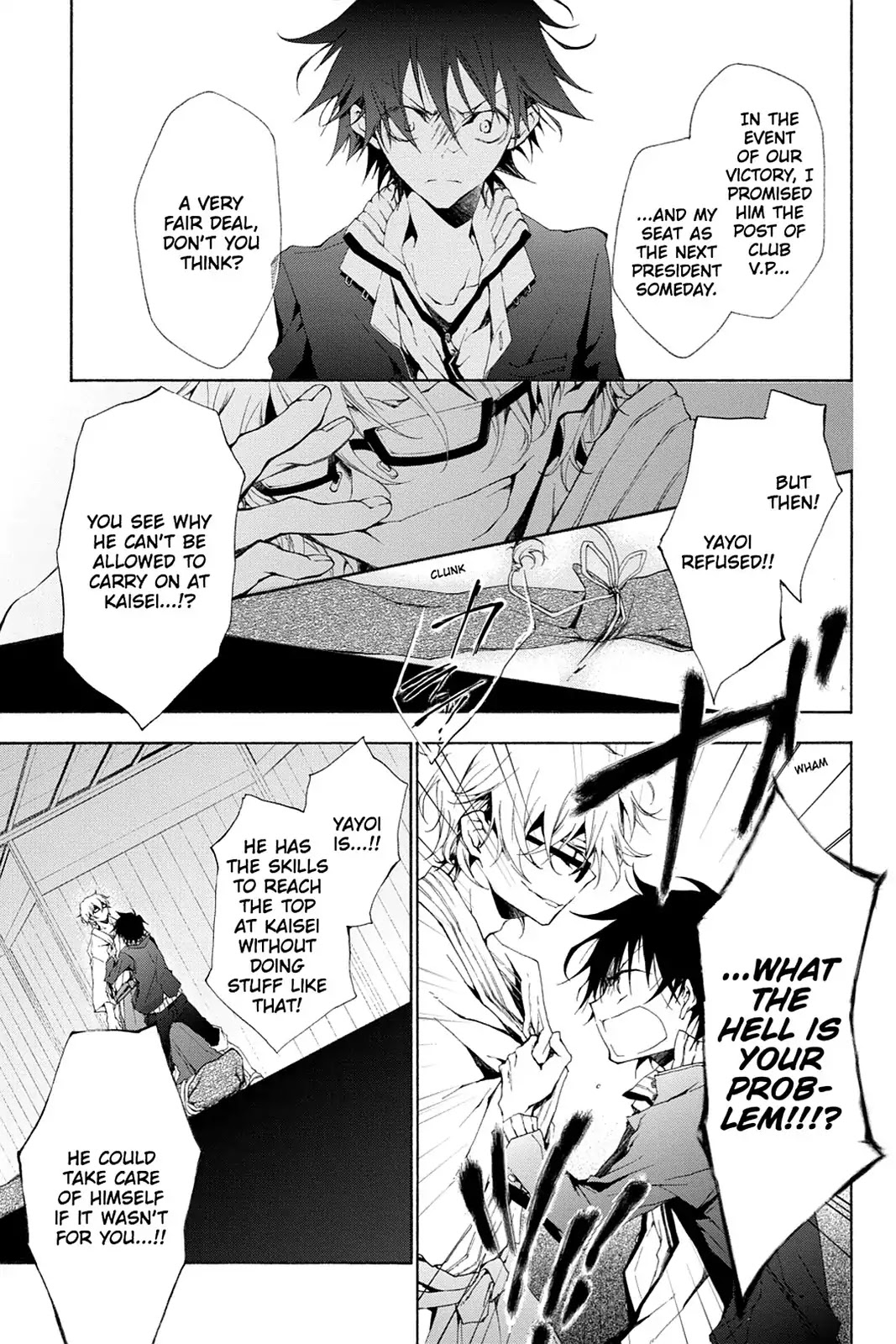 Scarlet Empire Chapter 1 page 51 - Chapter 1: Twin Wishes