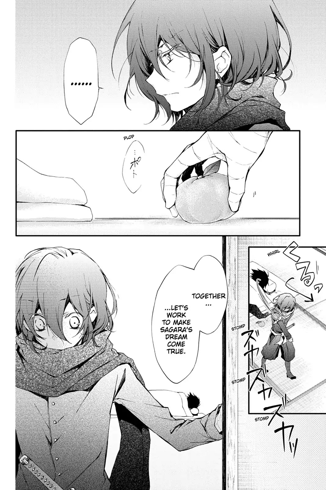 Scarlet Empire Chapter 11 page 34 - Chapter 11: A Battered Oath