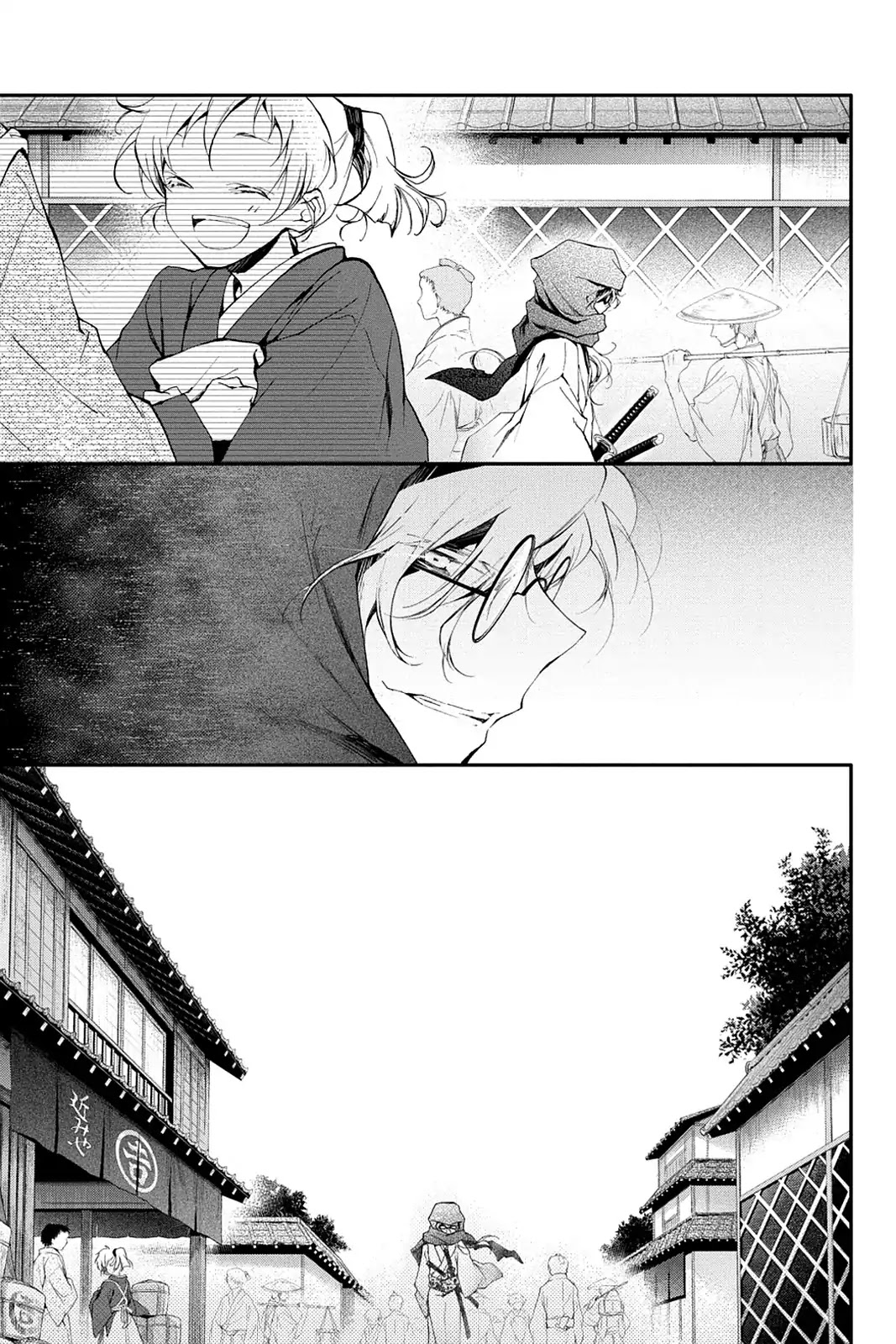 Scarlet Empire Chapter 11 page 39 - Chapter 11: A Battered Oath