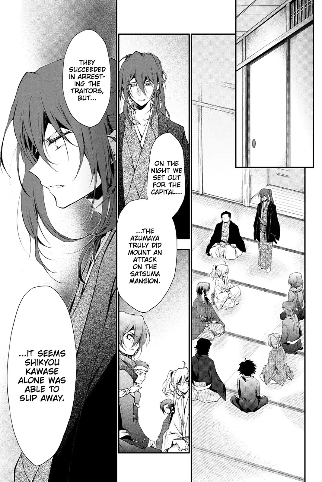 Scarlet Empire Chapter 12 page 17 - Chapter 12: Shadows Fall on the Capital