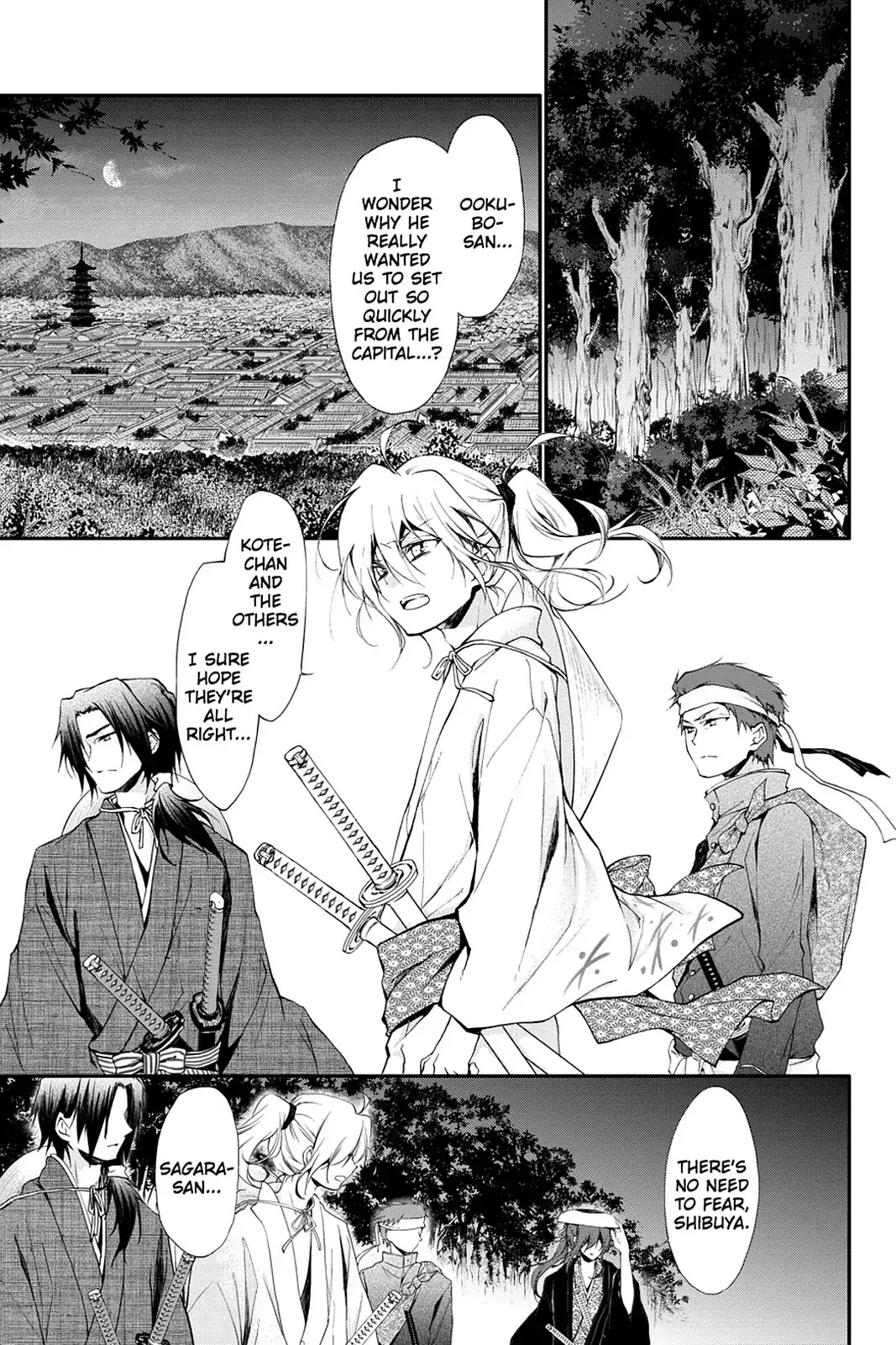 Scarlet Empire Chapter 14 page 1 - Chapter 14: The Strange Tale of the Oumiya Incident