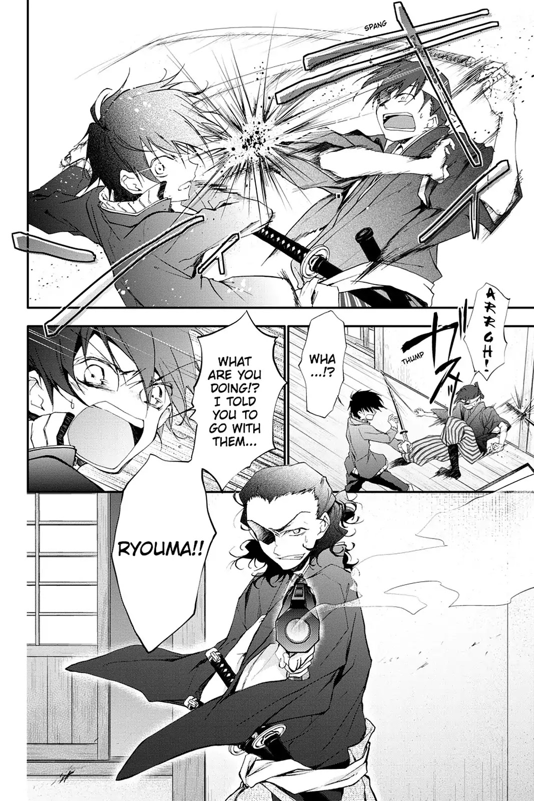 Scarlet Empire Chapter 14 page 10 - Chapter 14: The Strange Tale of the Oumiya Incident