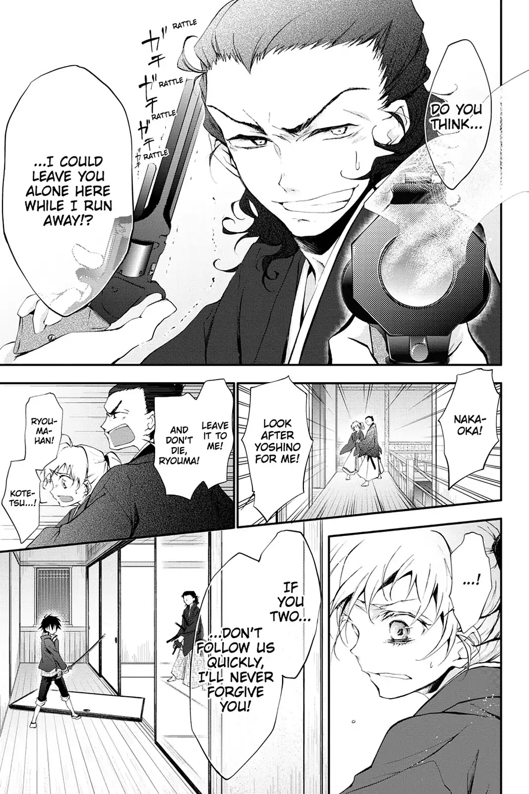 Scarlet Empire Chapter 14 page 11 - Chapter 14: The Strange Tale of the Oumiya Incident