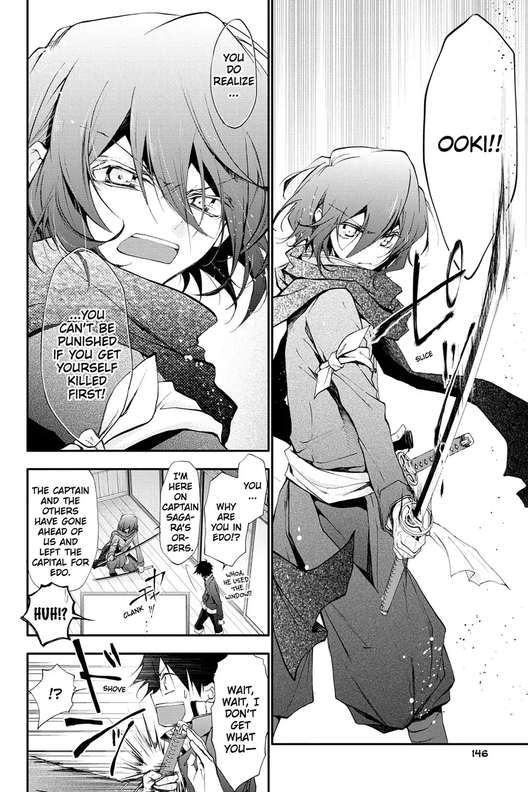 Scarlet Empire Chapter 14 page 18 - Chapter 14: The Strange Tale of the Oumiya Incident