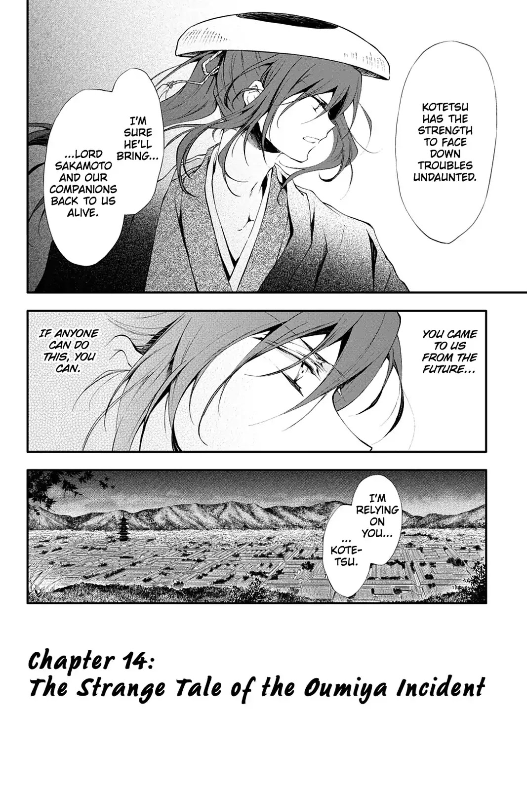 Scarlet Empire Chapter 14 page 2 - Chapter 14: The Strange Tale of the Oumiya Incident