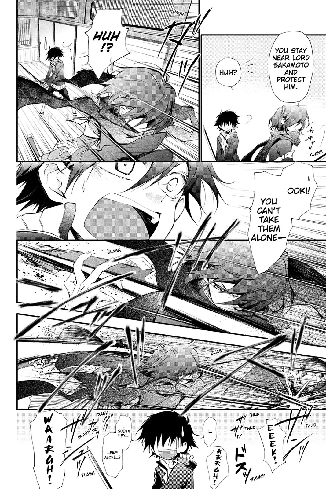 Scarlet Empire Chapter 14 page 20 - Chapter 14: The Strange Tale of the Oumiya Incident