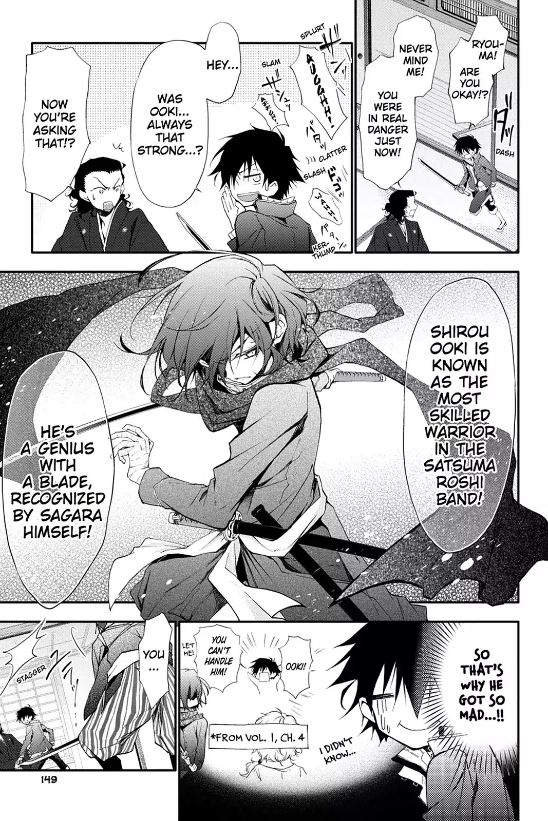 Scarlet Empire Chapter 14 page 21 - Chapter 14: The Strange Tale of the Oumiya Incident