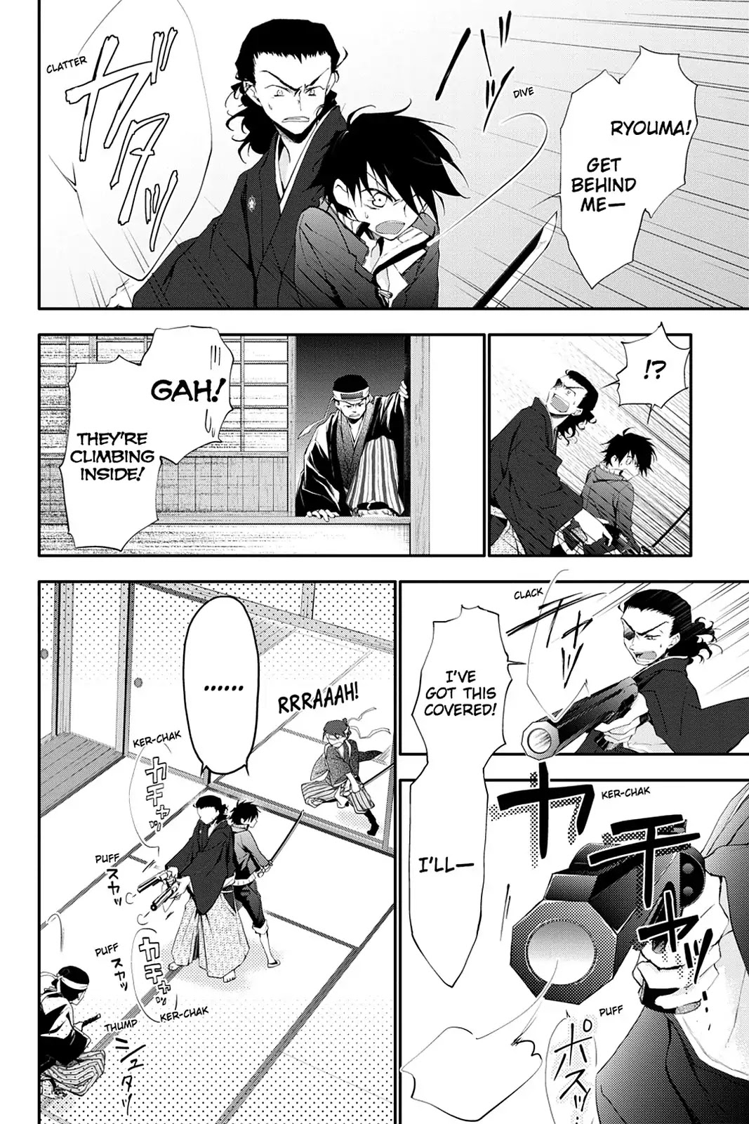 Scarlet Empire Chapter 14 page 22 - Chapter 14: The Strange Tale of the Oumiya Incident
