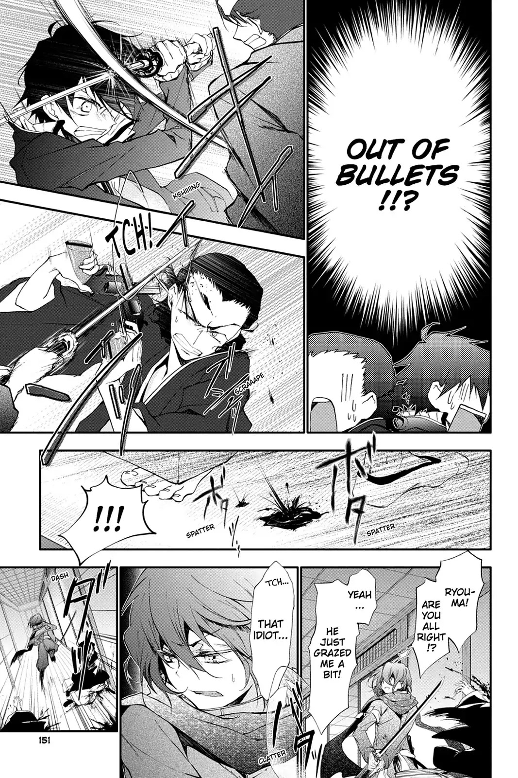 Scarlet Empire Chapter 14 page 23 - Chapter 14: The Strange Tale of the Oumiya Incident