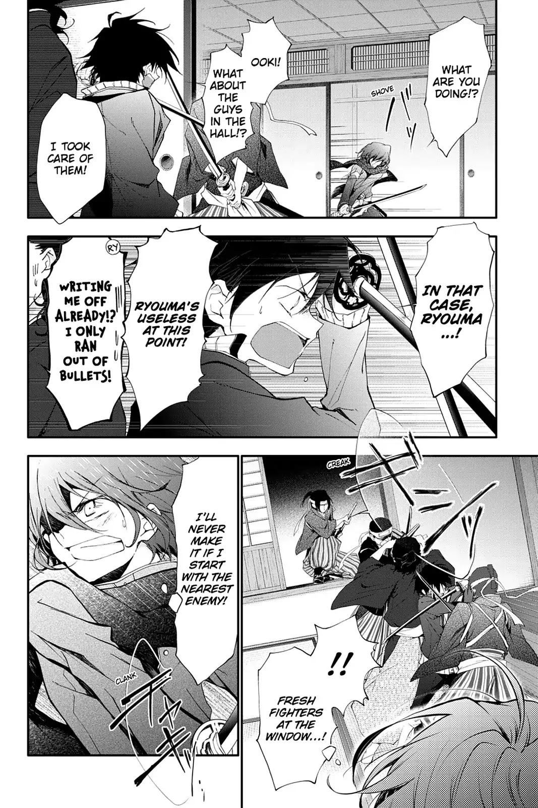 Scarlet Empire Chapter 14 page 24 - Chapter 14: The Strange Tale of the Oumiya Incident