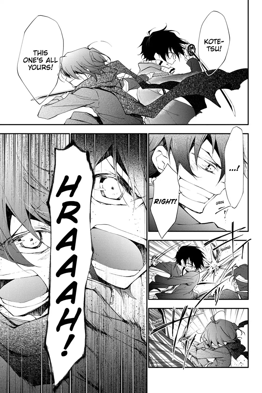 Scarlet Empire Chapter 14 page 25 - Chapter 14: The Strange Tale of the Oumiya Incident