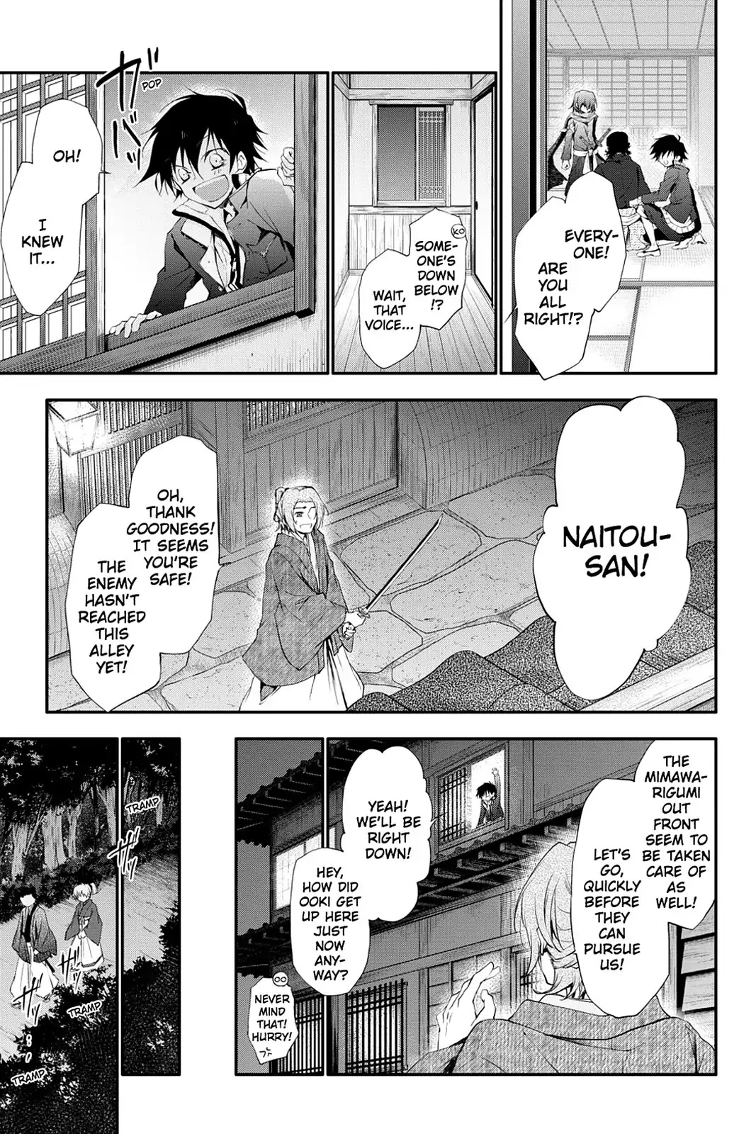 Scarlet Empire Chapter 14 page 28 - Chapter 14: The Strange Tale of the Oumiya Incident