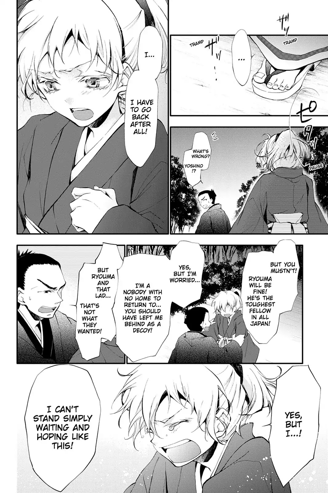 Scarlet Empire Chapter 14 page 29 - Chapter 14: The Strange Tale of the Oumiya Incident