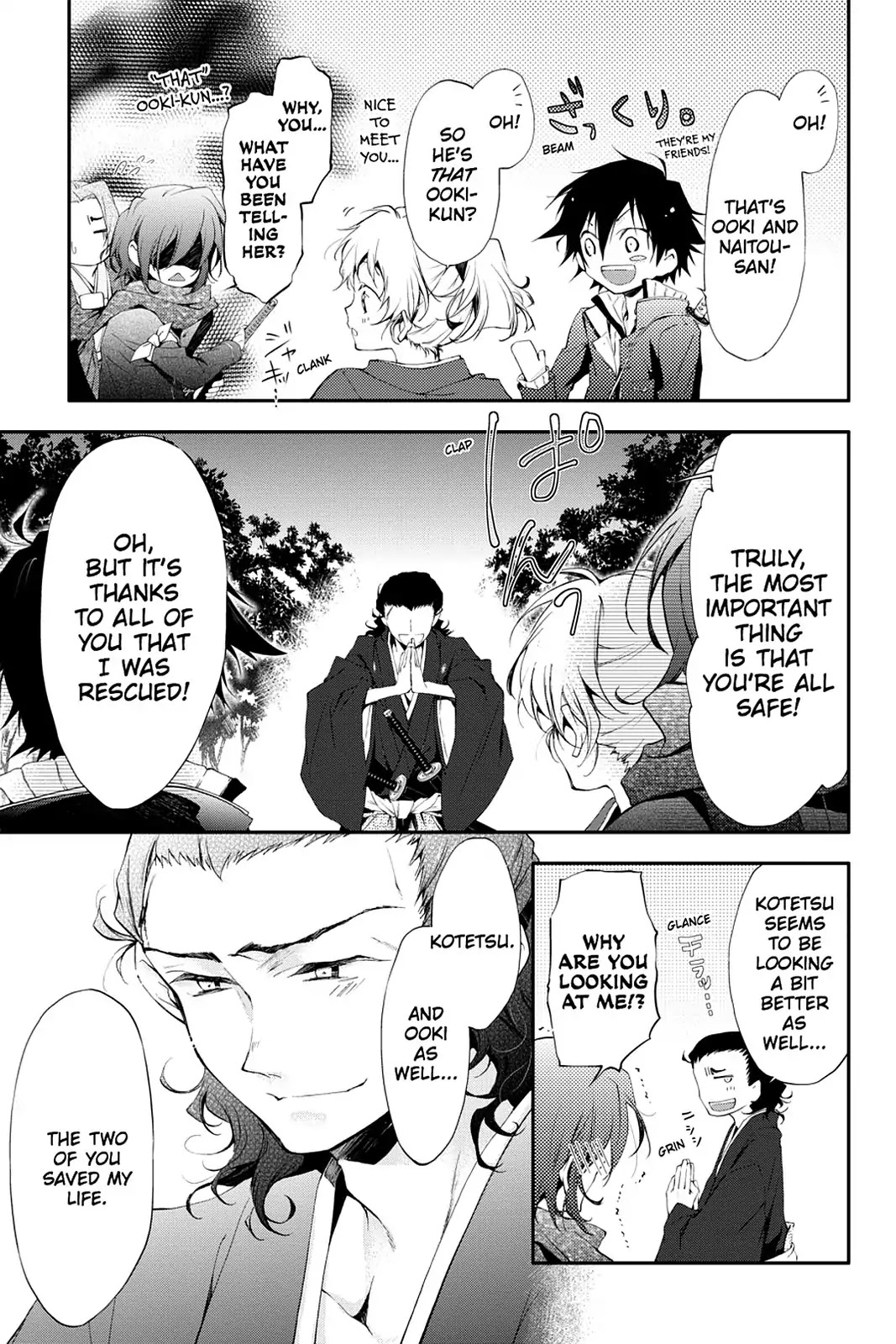 Scarlet Empire Chapter 14 page 32 - Chapter 14: The Strange Tale of the Oumiya Incident