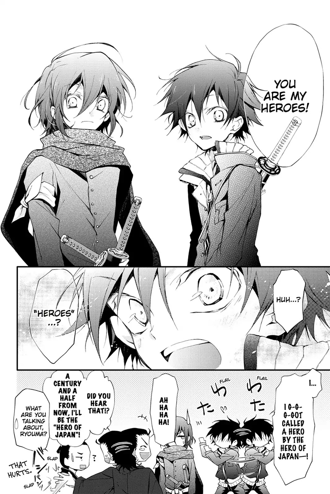 Scarlet Empire Chapter 14 page 33 - Chapter 14: The Strange Tale of the Oumiya Incident