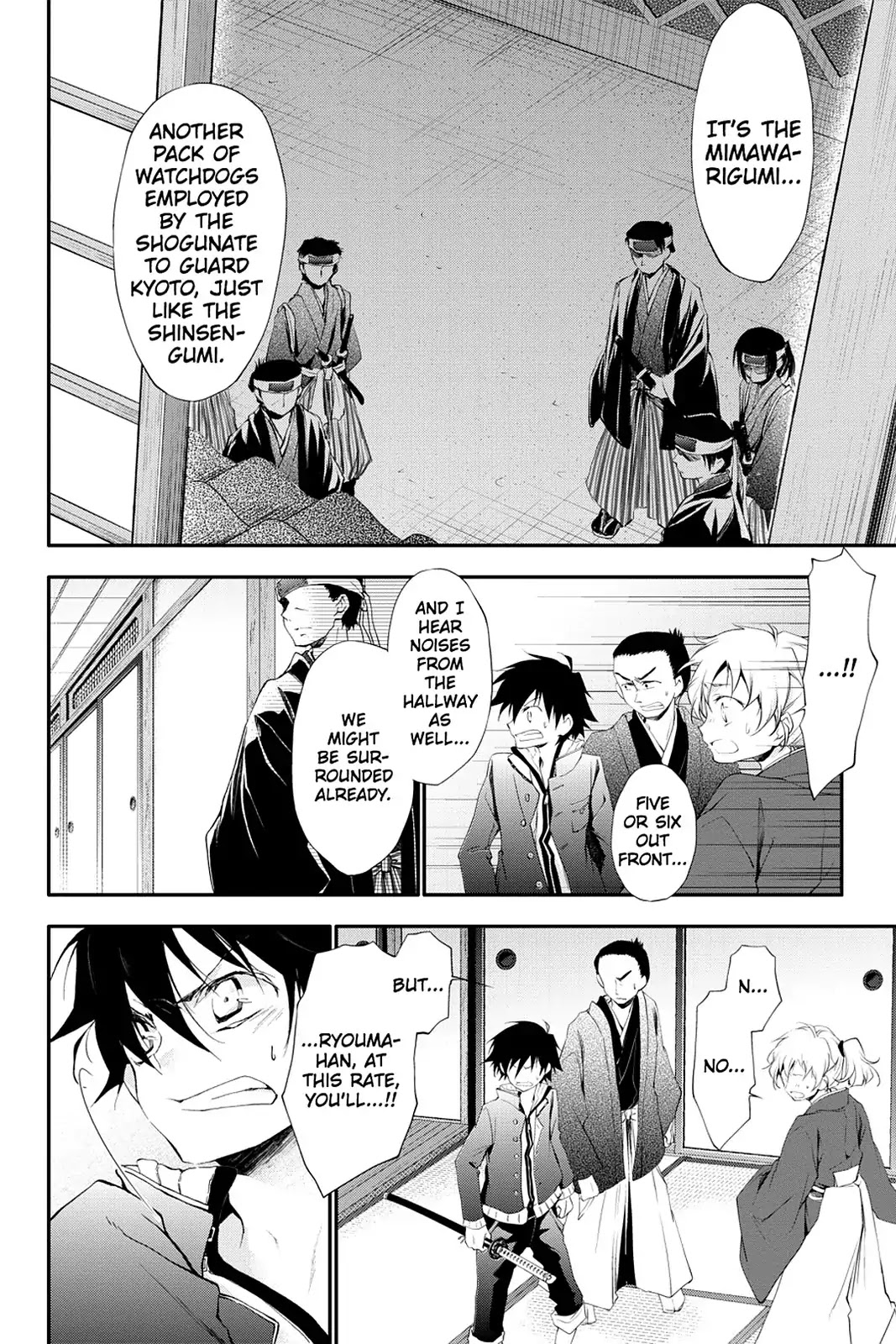 Scarlet Empire Chapter 14 page 4 - Chapter 14: The Strange Tale of the Oumiya Incident