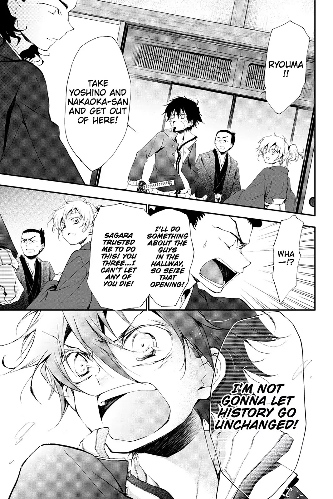 Scarlet Empire Chapter 14 page 5 - Chapter 14: The Strange Tale of the Oumiya Incident