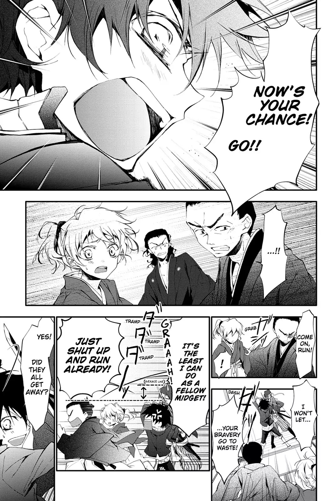 Scarlet Empire Chapter 14 page 9 - Chapter 14: The Strange Tale of the Oumiya Incident