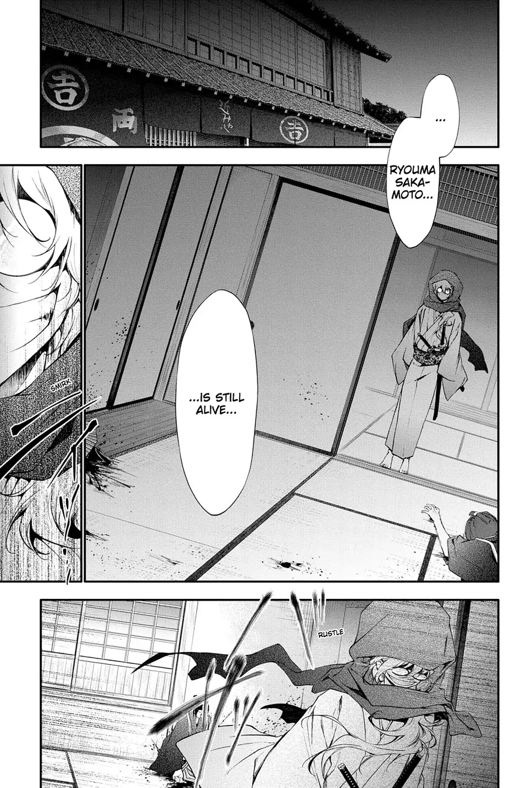 Scarlet Empire Chapter 15 page 1 - Chapter 15: A Hero's Resolve