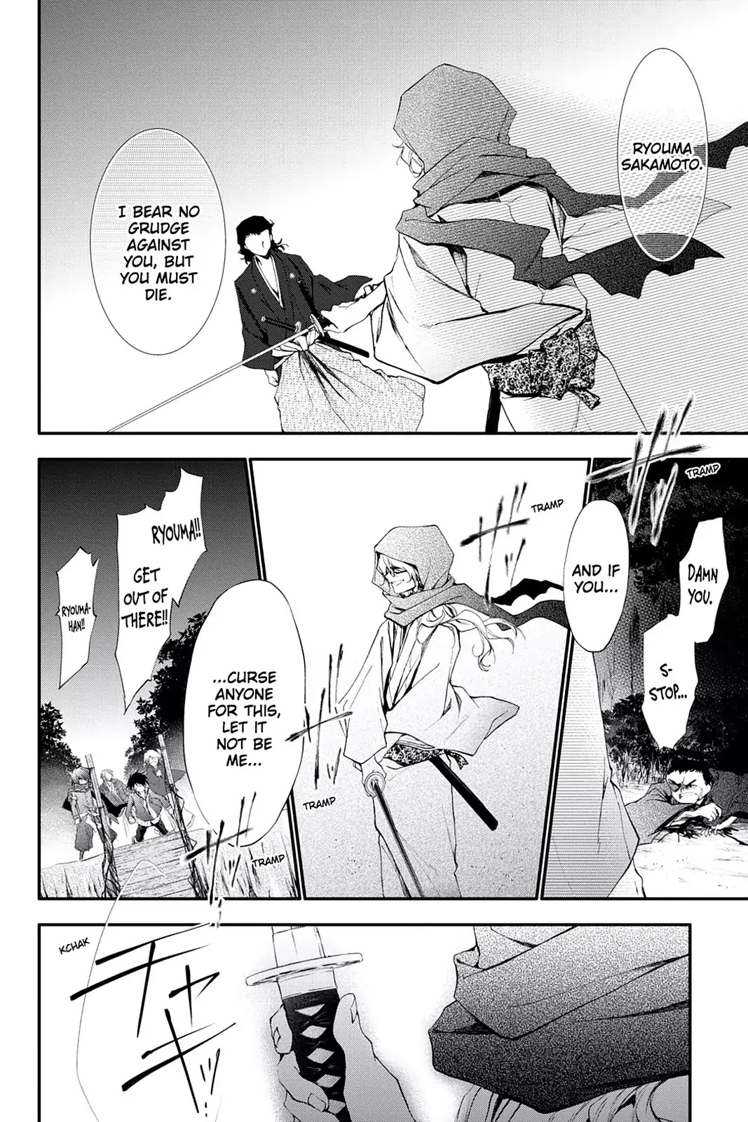 Scarlet Empire Chapter 15 page 22 - Chapter 15: A Hero's Resolve