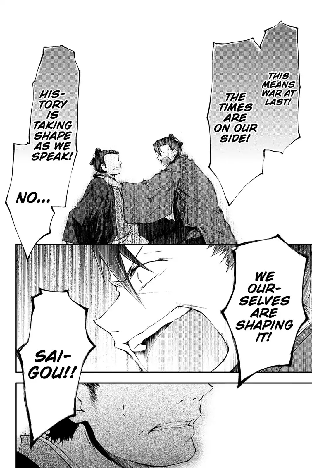 Scarlet Empire Chapter 16 page 10 - Chapter 16: Forced to Inherit His Vision