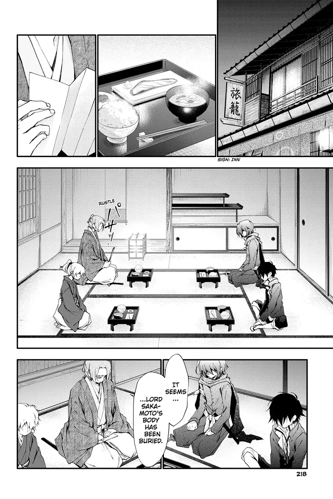 Scarlet Empire Chapter 16 page 12 - Chapter 16: Forced to Inherit His Vision