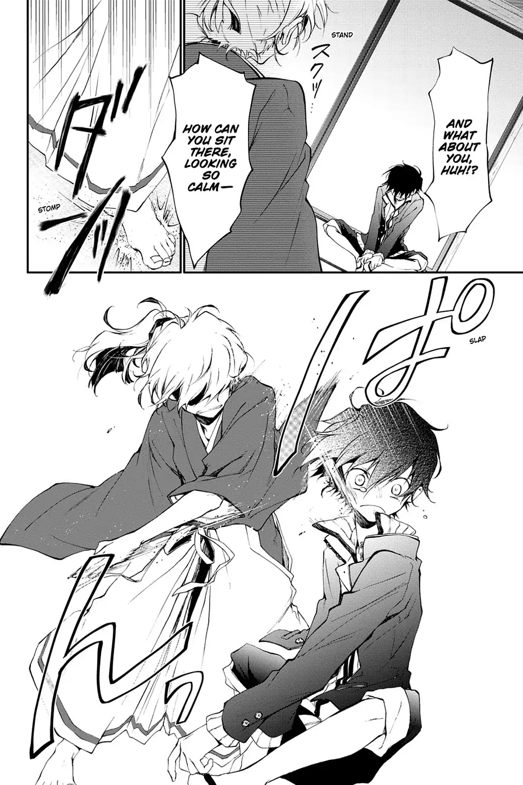 Scarlet Empire Chapter 16 page 16 - Chapter 16: Forced to Inherit His Vision