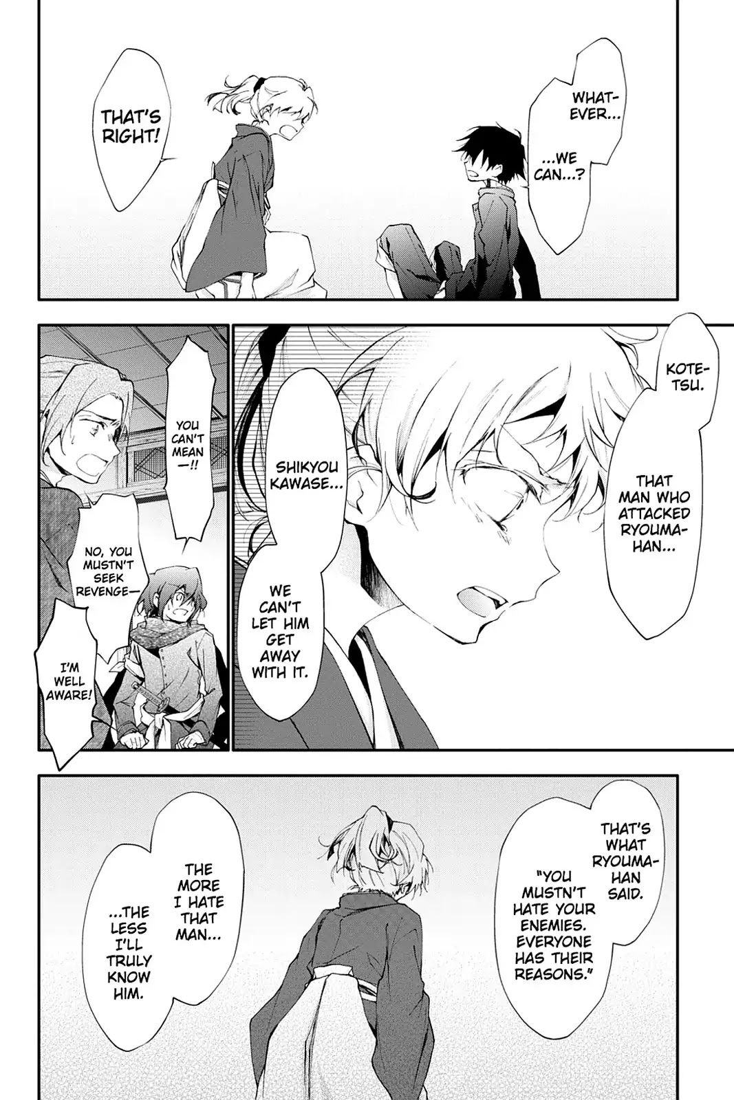 Scarlet Empire Chapter 16 page 18 - Chapter 16: Forced to Inherit His Vision