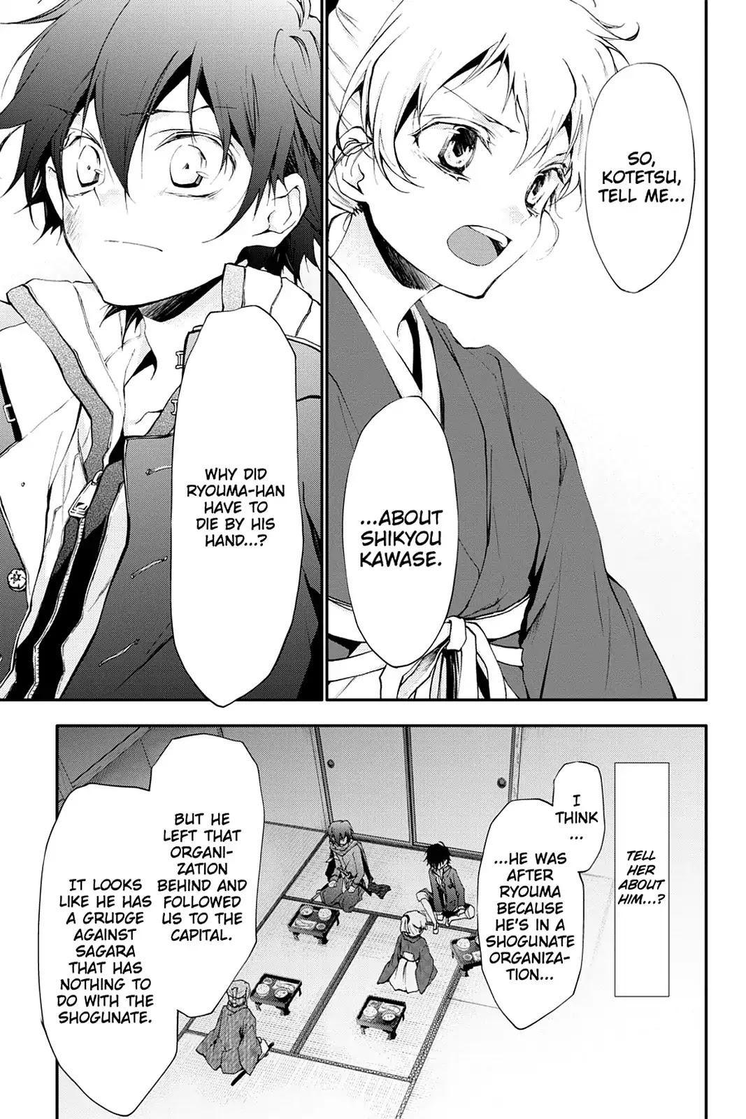 Scarlet Empire Chapter 16 page 19 - Chapter 16: Forced to Inherit His Vision