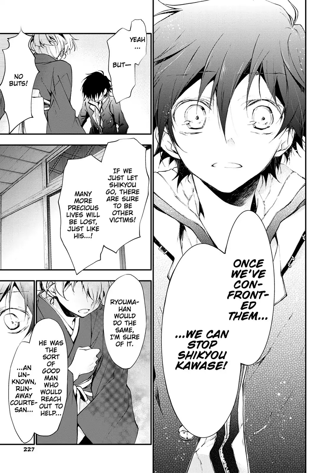 Scarlet Empire Chapter 16 page 21 - Chapter 16: Forced to Inherit His Vision