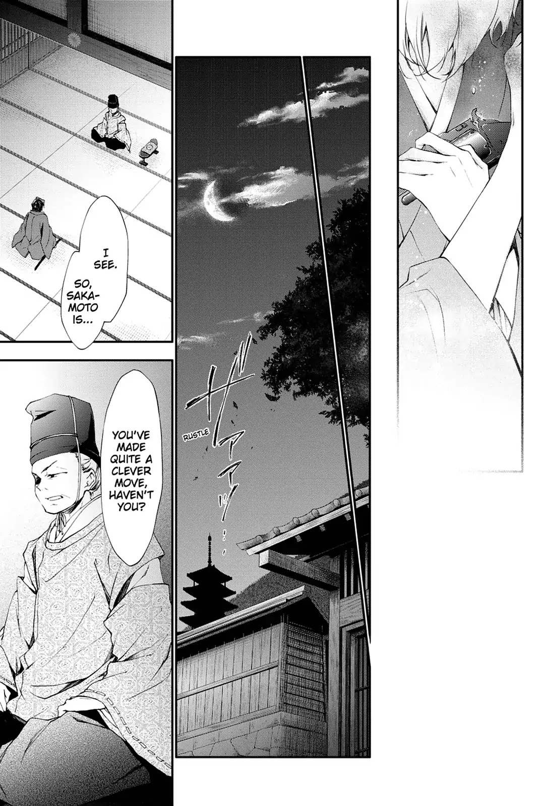 Scarlet Empire Chapter 16 page 27 - Chapter 16: Forced to Inherit His Vision